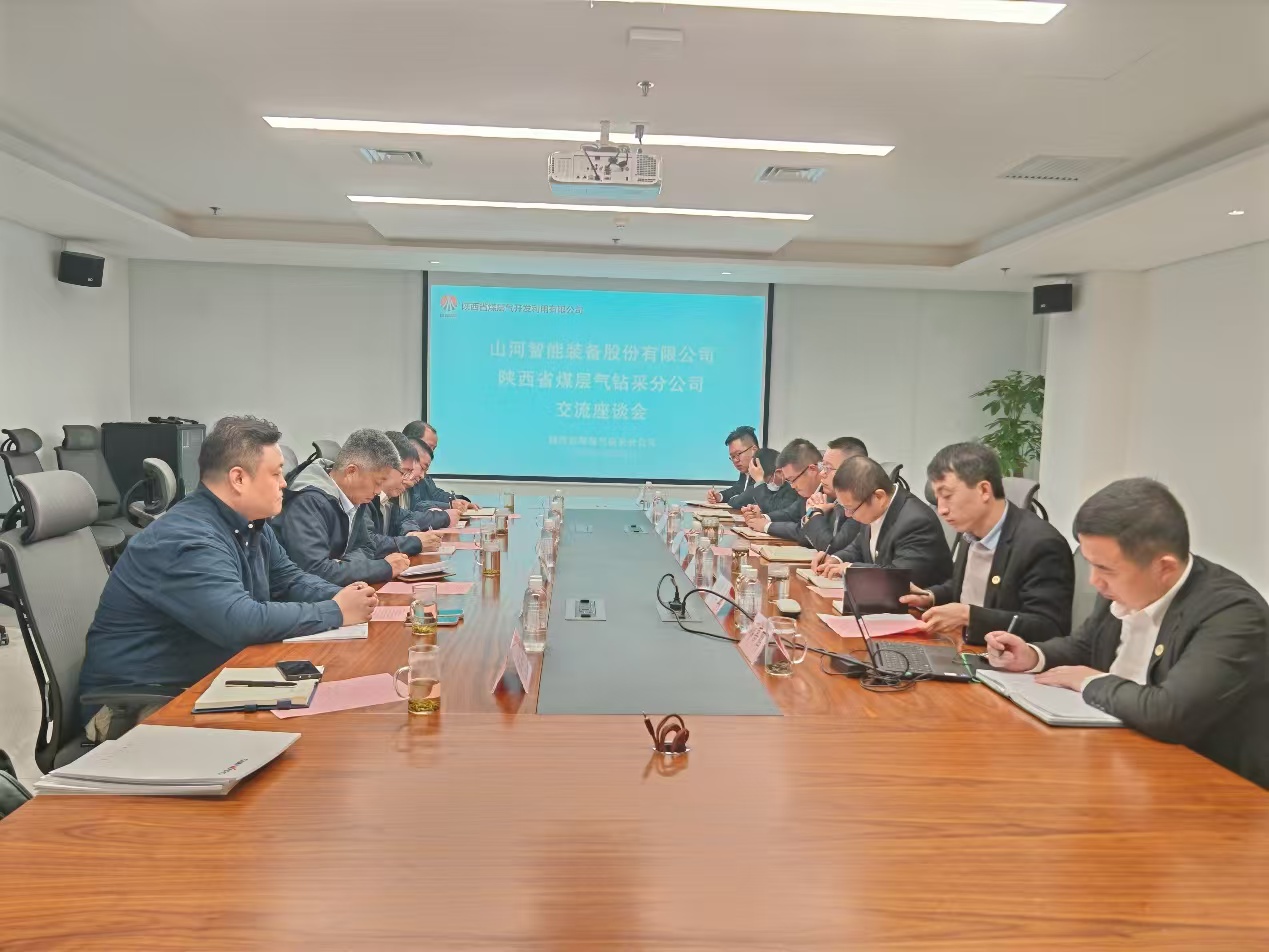 龙8头号玩家智能董事长付向东带队造访陕煤地质集团与陕西省煤层气钻采分公司