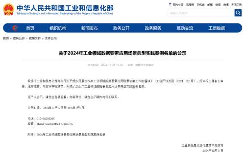 龙8头号玩家(国际)官方网站