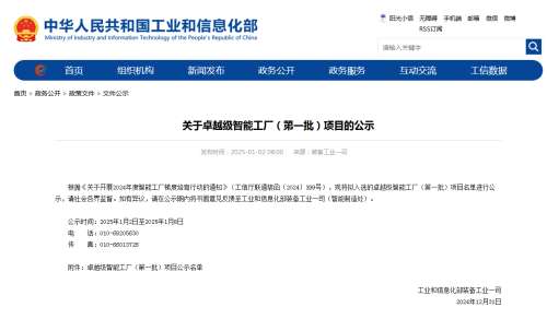 龙8头号玩家(国际)官方网站