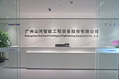 广州龙8头号玩家智能机械股份有限公司