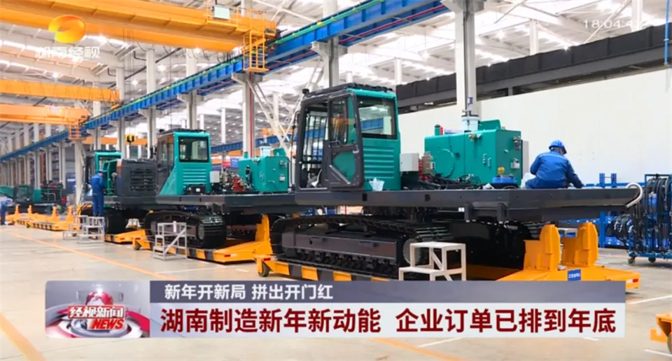 媒体聚焦 | 开局即决战 起步即冲刺 龙8头号玩家智能奋战“开门红”