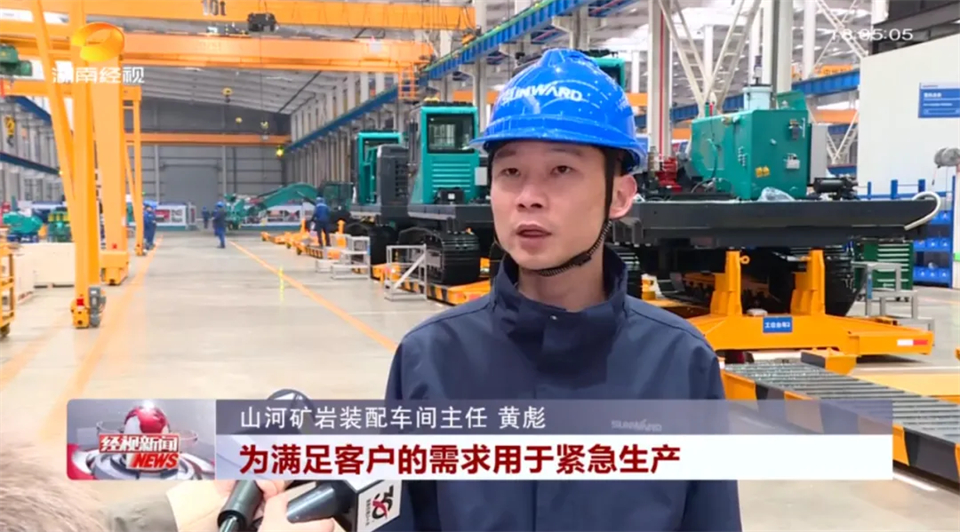 媒体聚焦 | 开局即决战 起步即冲刺 龙8头号玩家智能奋战“开门红”