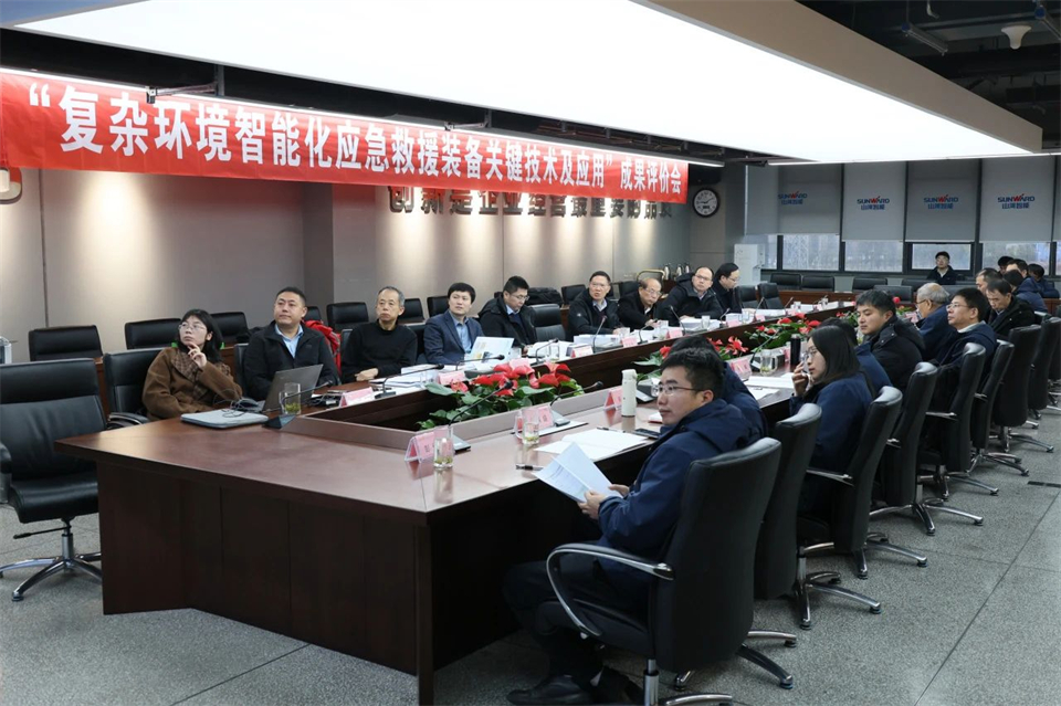 龙8头号玩家特装“重大情形智能化应抢救援装备要害手艺及应用”项目顺遂通过效果评价