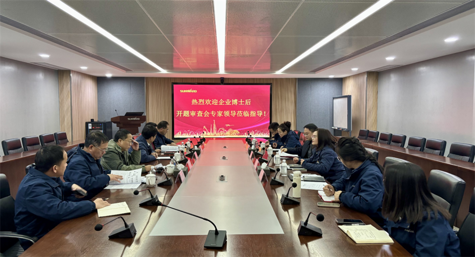 产学研深度融合！湖南农业大学&龙8头号玩家智能博士后开题审查会顺遂召开