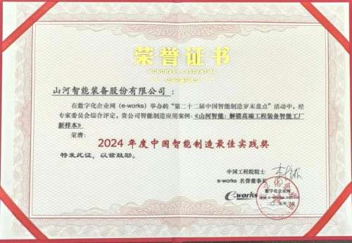 龙8头号玩家(国际)官方网站