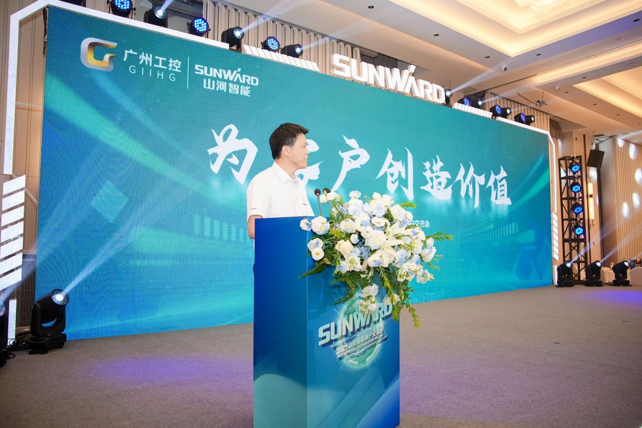 2025 CICEE | 为客户创立价值，，，，，，，，龙8头号玩家智能客户交流会圆满举行