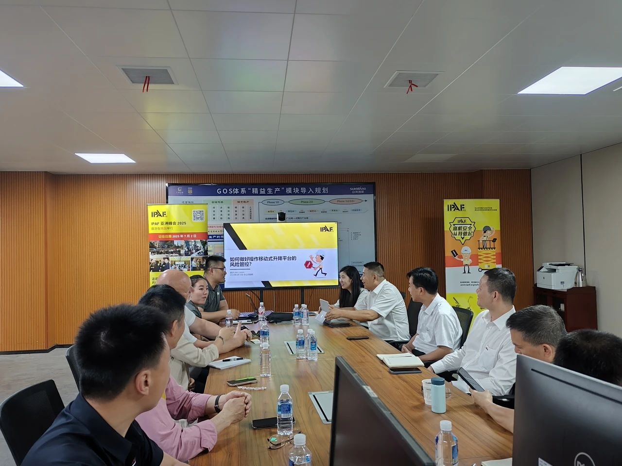 IPAF与龙8头号玩家智能高空作业清静培训交流会圆满举行