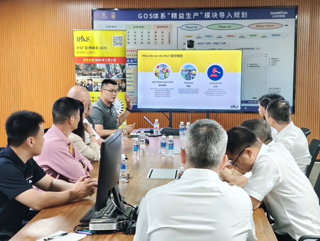 IPAF与龙8头号玩家智能高空作业清静培训交流会圆满举行