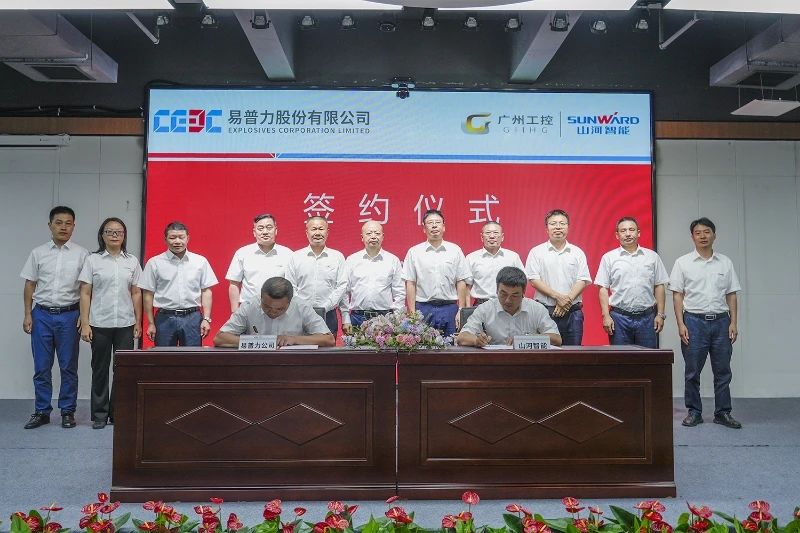 龙8头号玩家智能与易普力公司深化战略相助，，，，，，，共筑混装装备手艺转化新标杆