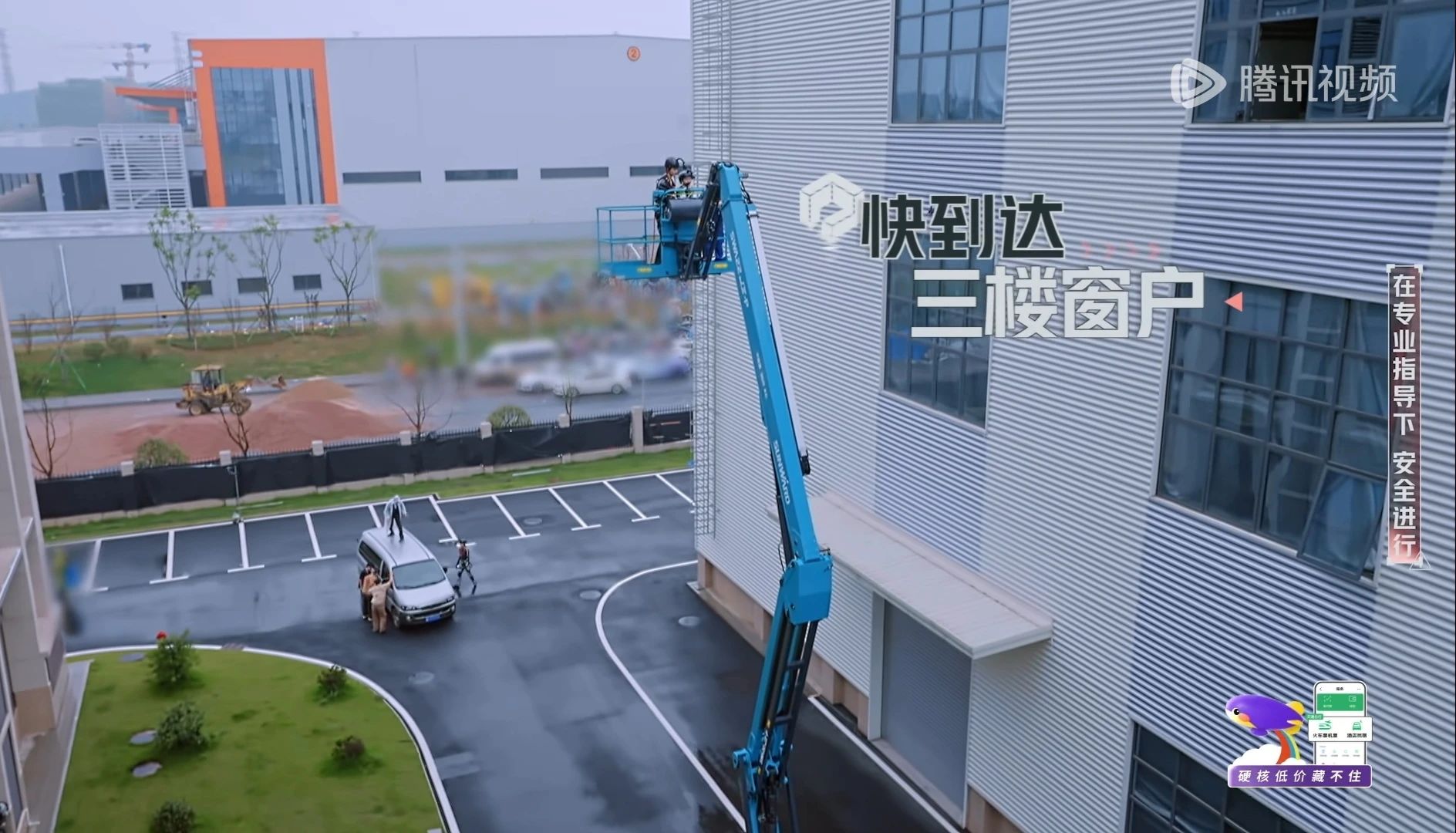 龙8头号玩家智能高空机械亮相《最先推理吧3》，，，，，，与明星共赴