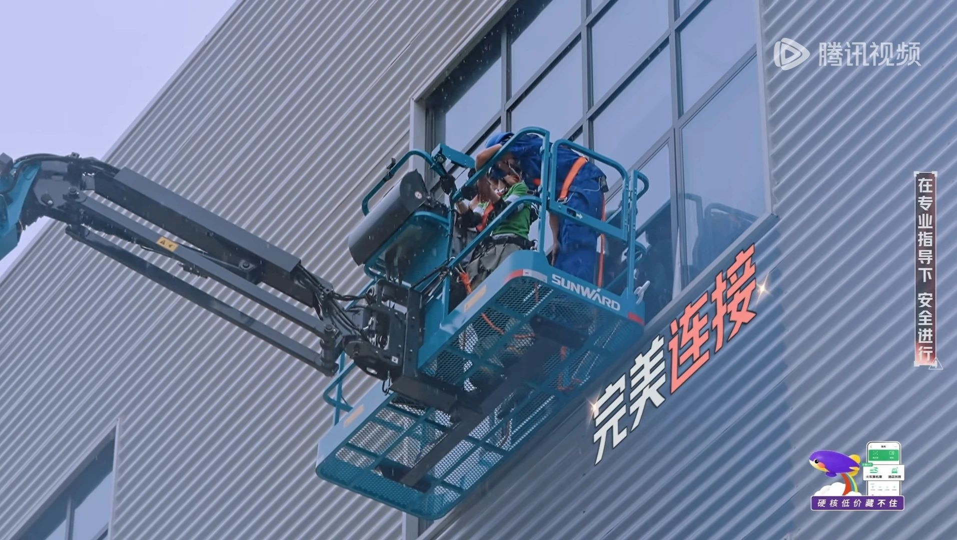 龙8头号玩家智能高空机械亮相《最先推理吧3》，，，，，，与明星共赴