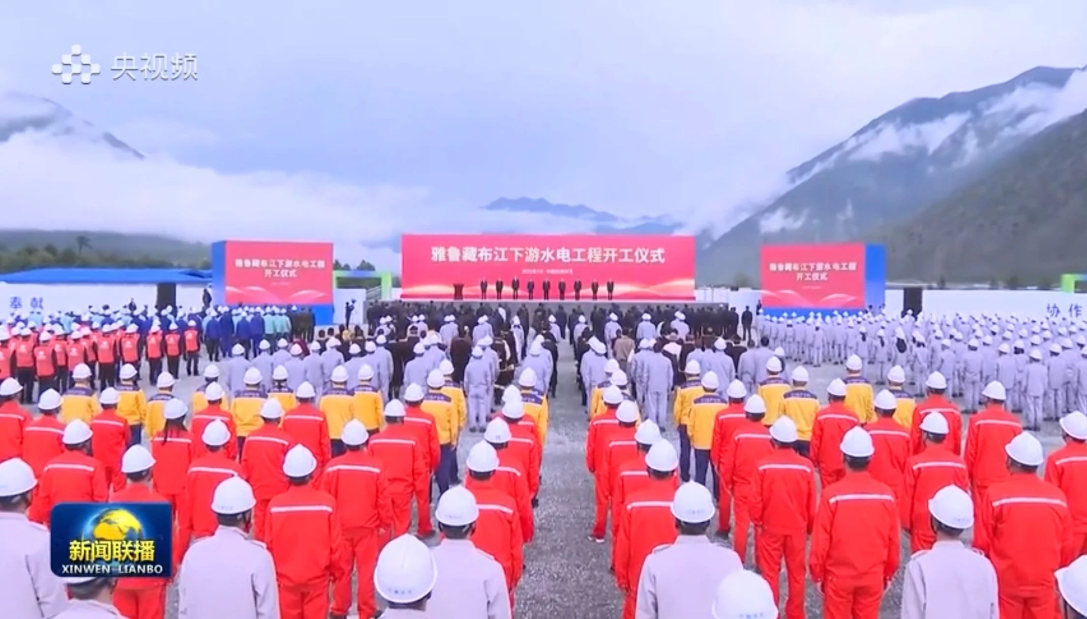 立功“世纪工程”！龙8头号玩家智能助力雅鲁藏布江下游水电工程