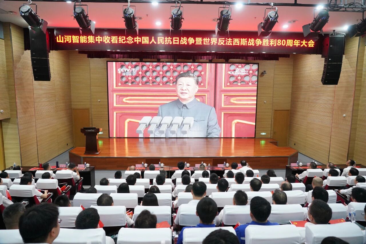 龙8头号玩家智能组织集中收看纪念中国人民抗日战争暨天下反法西斯战争胜利80周年大会