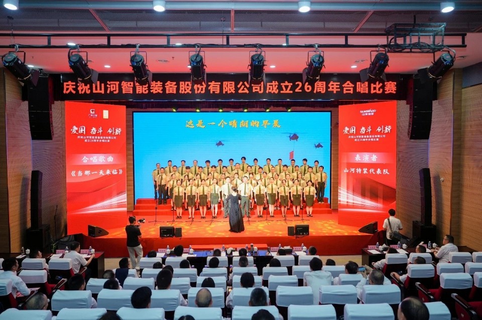 声动龙8头号玩家！庆祝龙8头号玩家智能建设26周年合唱角逐精彩收官