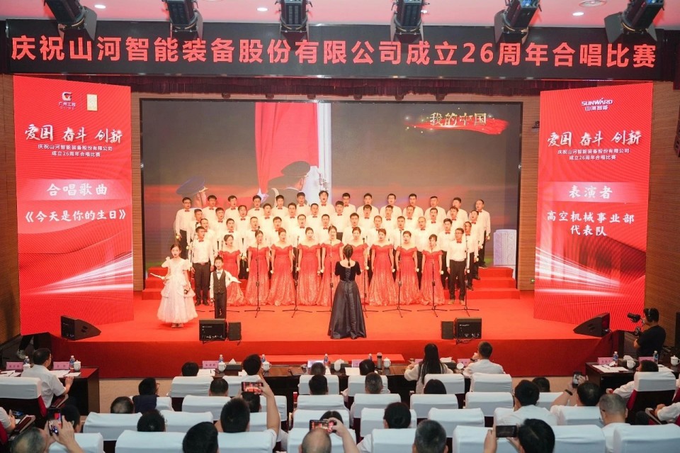 声动龙8头号玩家！庆祝龙8头号玩家智能建设26周年合唱角逐精彩收官