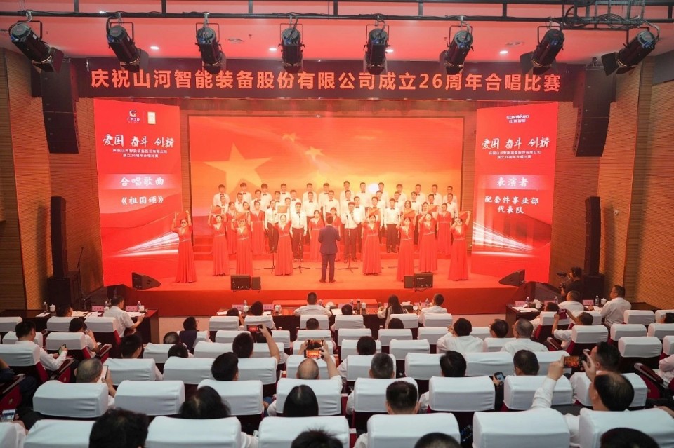 声动龙8头号玩家！庆祝龙8头号玩家智能建设26周年合唱角逐精彩收官