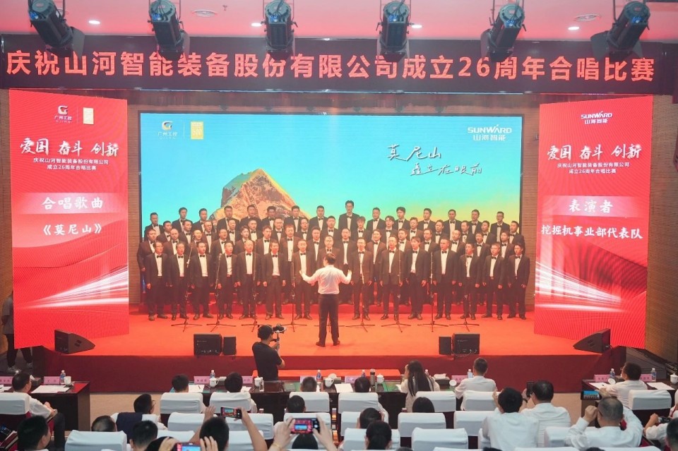 声动龙8头号玩家！庆祝龙8头号玩家智能建设26周年合唱角逐精彩收官