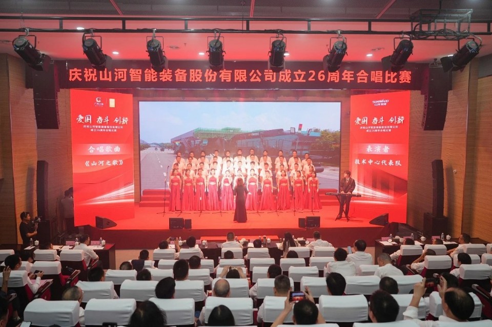 声动龙8头号玩家！庆祝龙8头号玩家智能建设26周年合唱角逐精彩收官