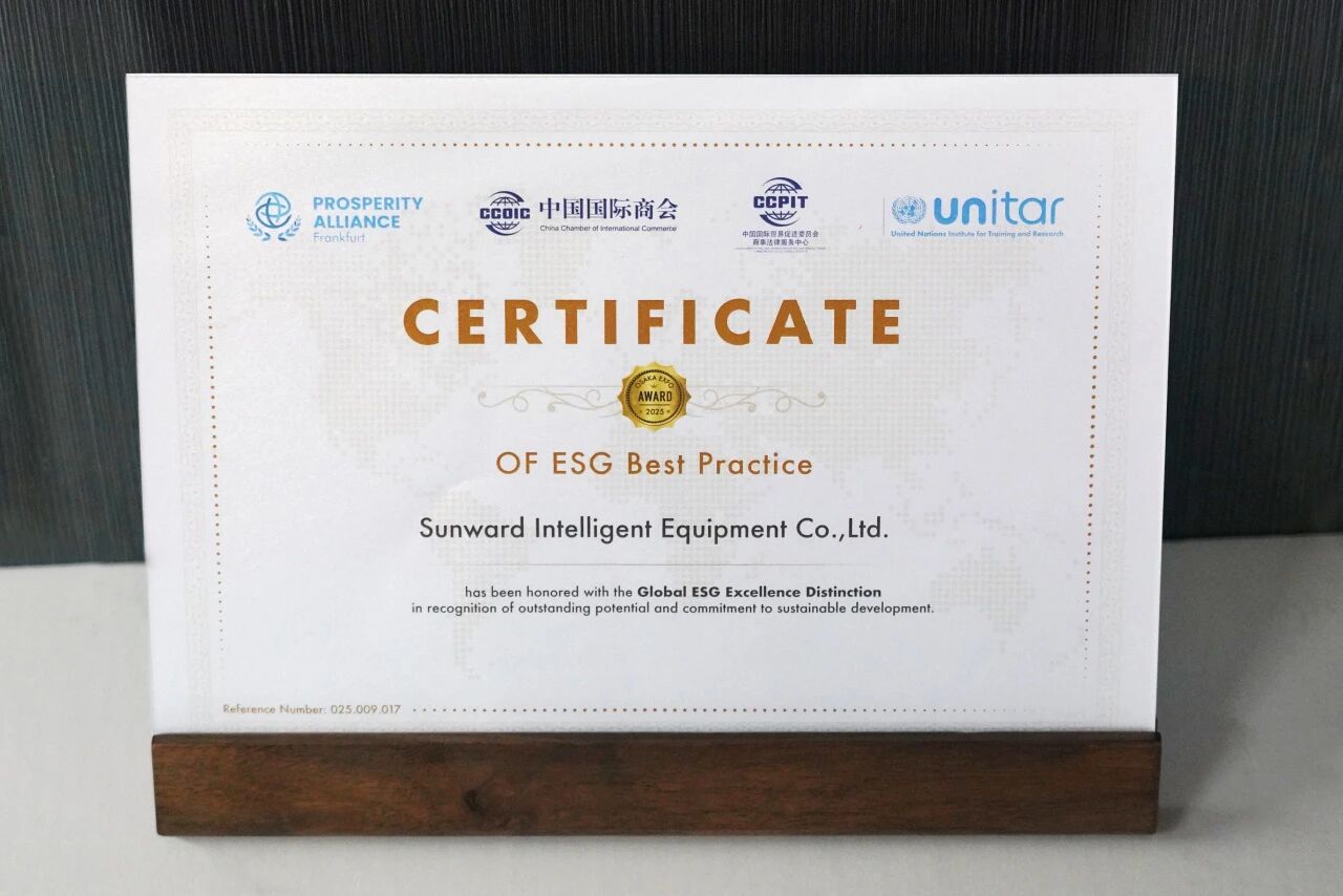 从出海到共建，，，，，龙8头号玩家智能荣获“企业国际化ESG优异实践案例”大奖