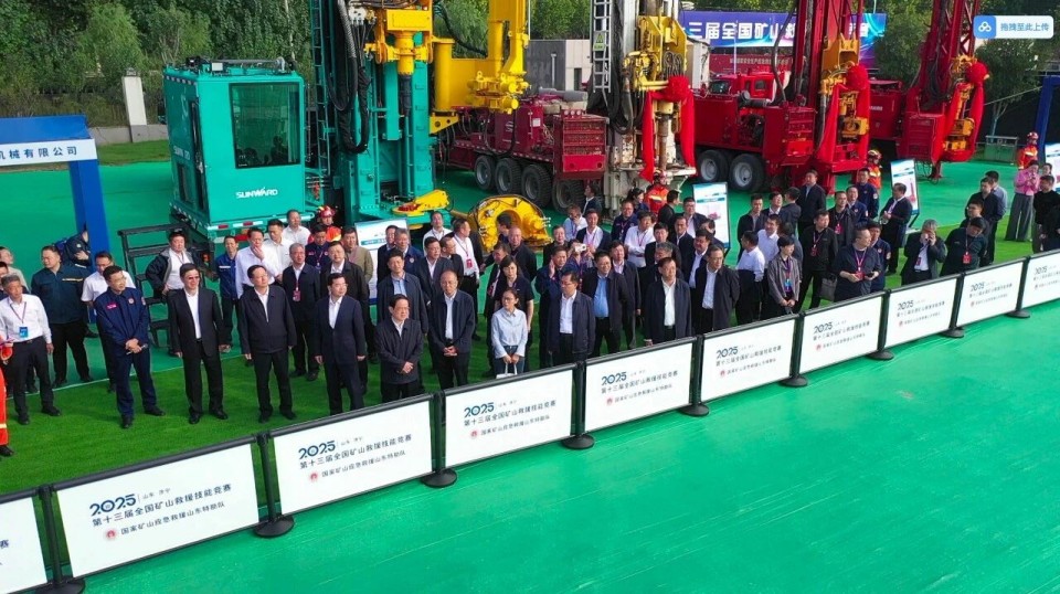 科技赋能救援！龙8头号玩家智能立异装备亮相第十三届天下矿山救援手艺竞赛