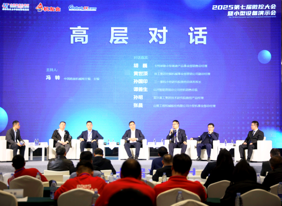 龙8头号玩家智能微挖“天团”闪灼武汉，，，，，，，引领绿色施工潮流