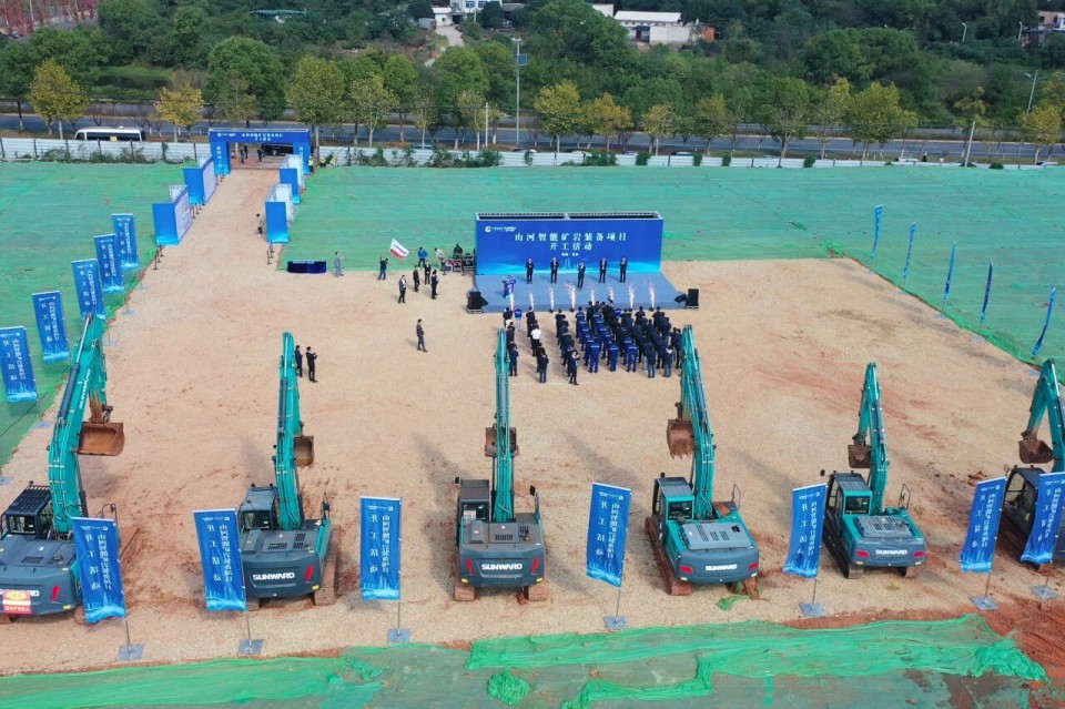 龙8头号玩家智能矿岩装备项目正式开工