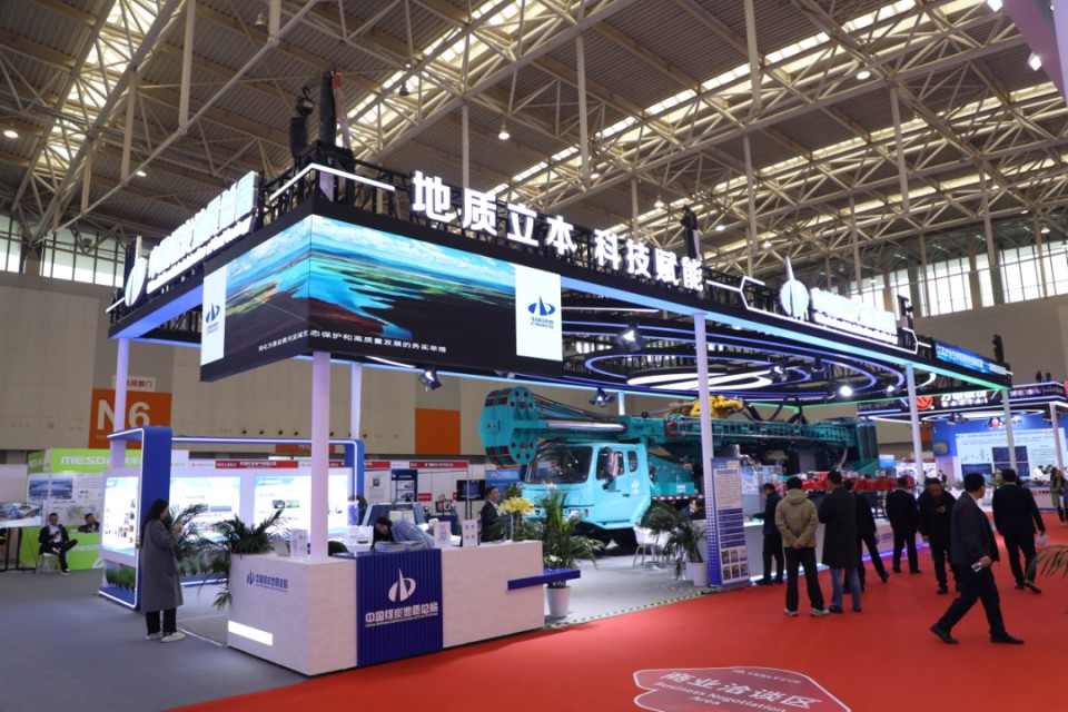 龙8头号玩家智能携手“战略相助同伴”中国煤炭地质总局精彩亮相2025中国国际矿业大会