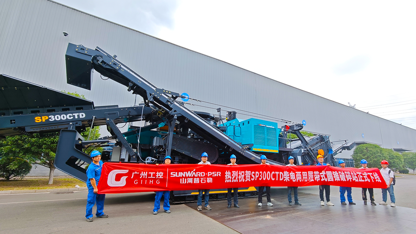 破局国际市场！。。。。，，，，，，，无惧极寒工况！龙8头号玩家智能SP300CTD柴电两用圆锥破碎站乐成下线